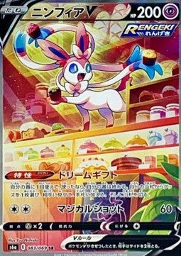 Eevee Heroes Booster Pack | Pokémon | Korean