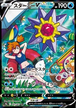 Battle Region Booster Pack | Pokémon | Korean