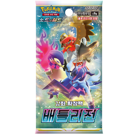 Booster Box Battle Region | Pokémon | Korean