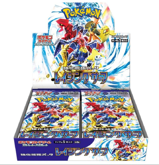 Booster Box Raging Surf | POKÉMON | Japanese
