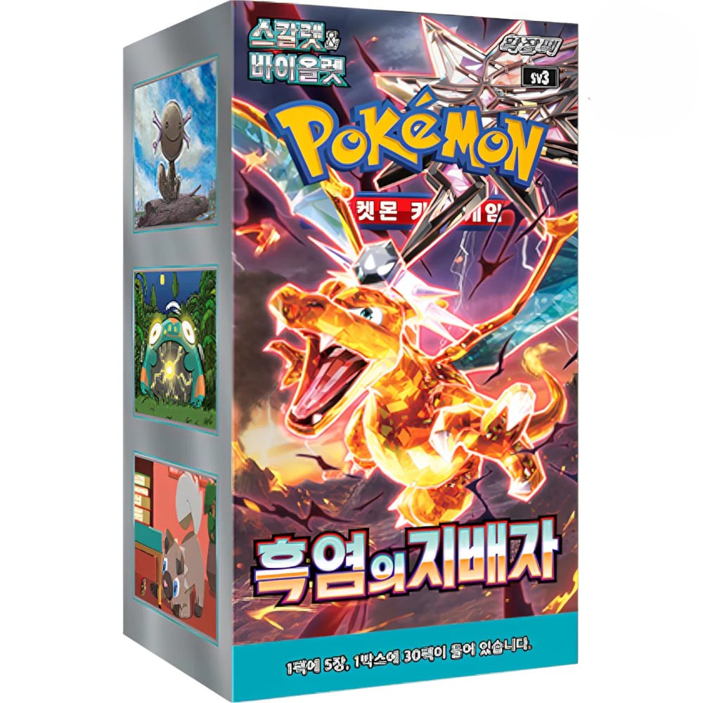 Ruler Black Flame Booster Pack | POKÉMON | Korean