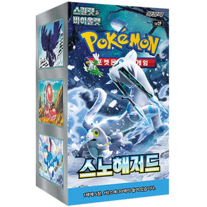 Snow Hazard Booster Box | Pokémon | Korean