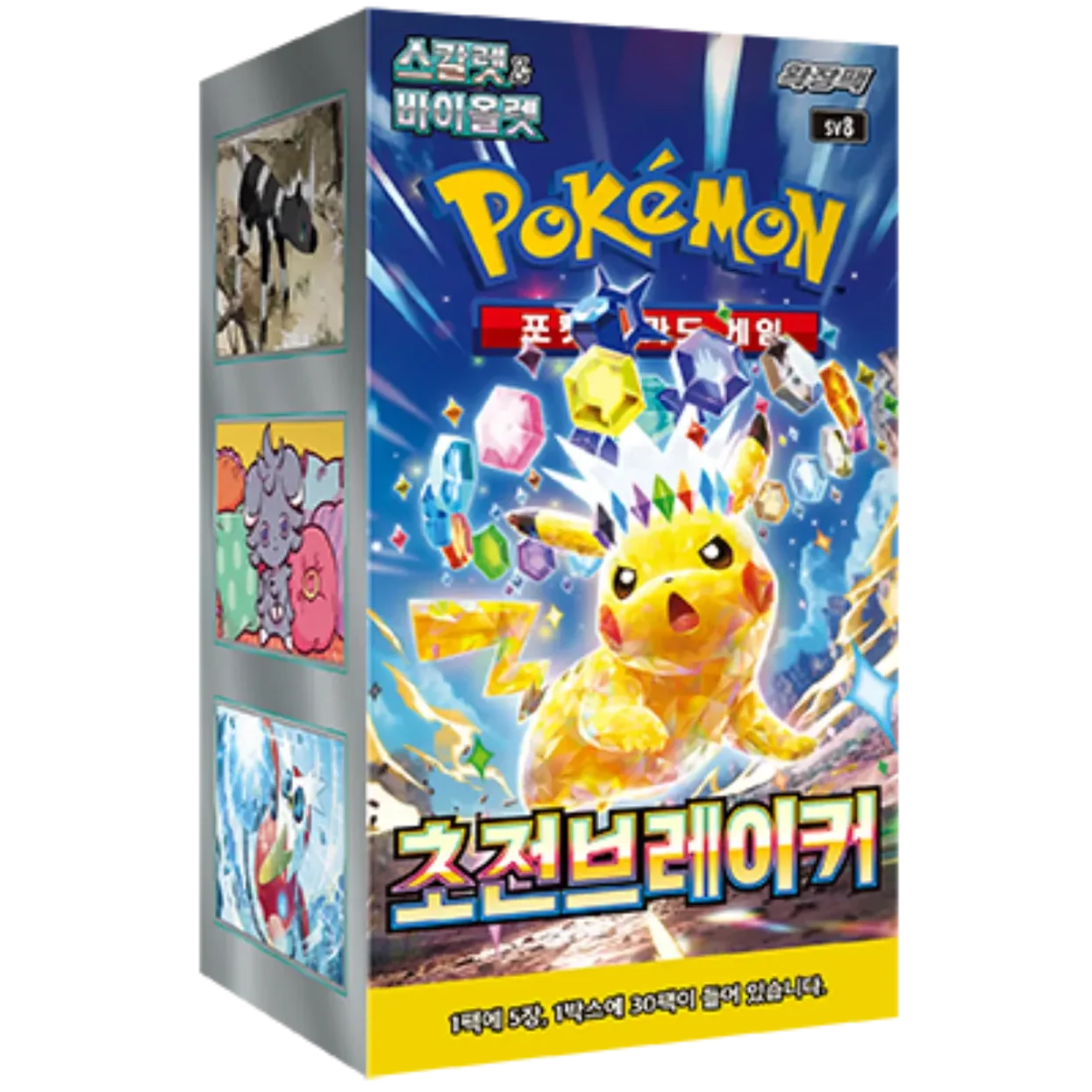 Booster Box Super Electric Breaker | Pokémon | Korean