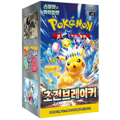 Booster Box Super Electric Breaker | Pokémon | Korean