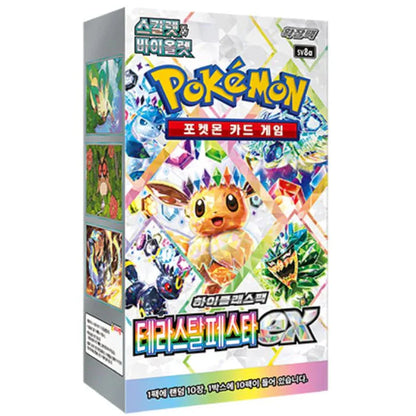 Terastal Festival Booster Box | Pokémon | Korean