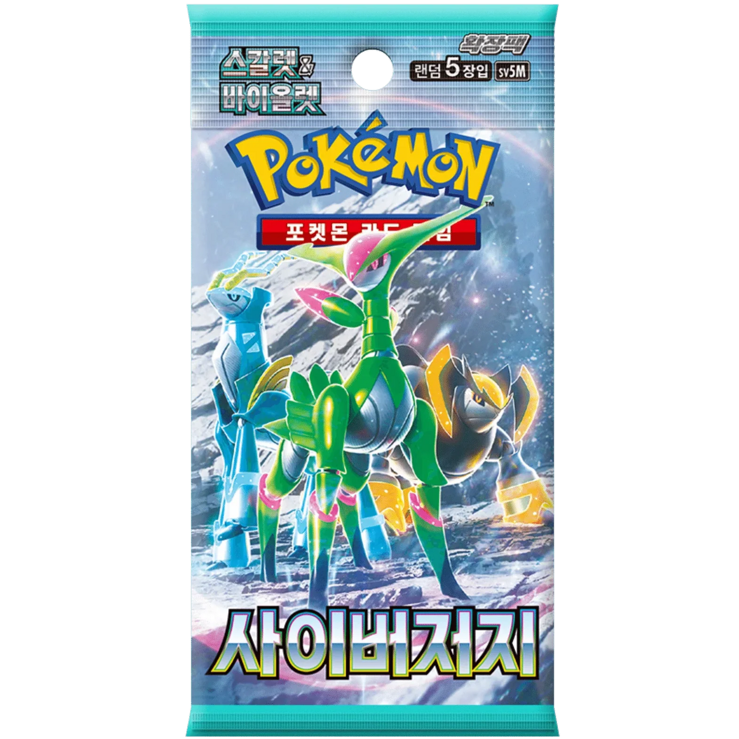 Cyber Judge Booster Box | Pokémon | Korean