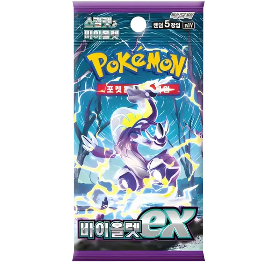 Violet EX Booster Pack | Pokémon | Korean